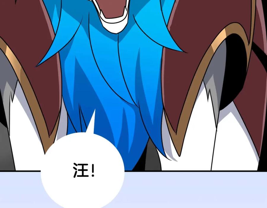 《全民神战：只有我能看到隐藏信息》第92话 BJ大魔道师复活！ 第194页