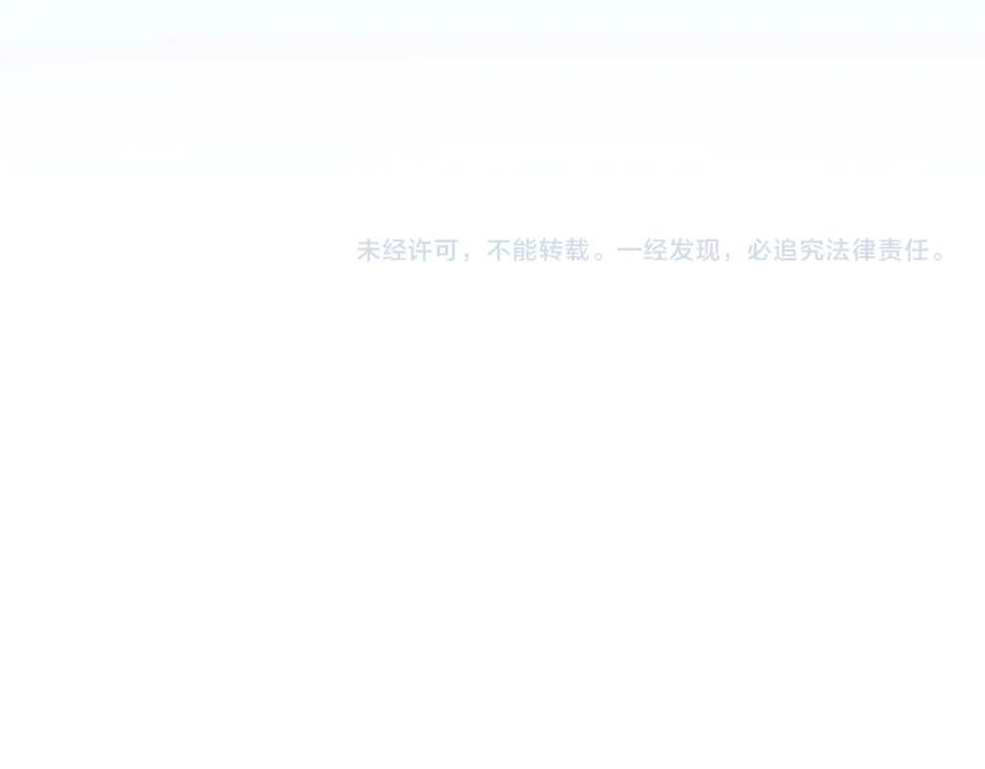《全民神战：只有我能看到隐藏信息》第92话 BJ大魔道师复活！ 第196页