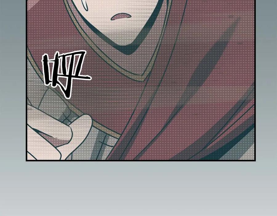 《全民神战：只有我能看到隐藏信息》第92话 BJ大魔道师复活！ 第58页