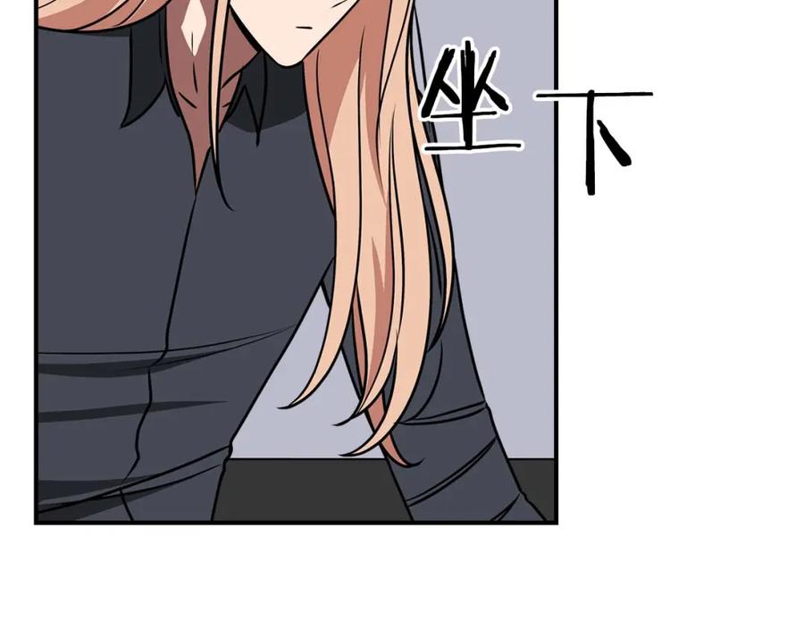 《全民神战：只有我能看到隐藏信息》第92话 BJ大魔道师复活！ 第26页