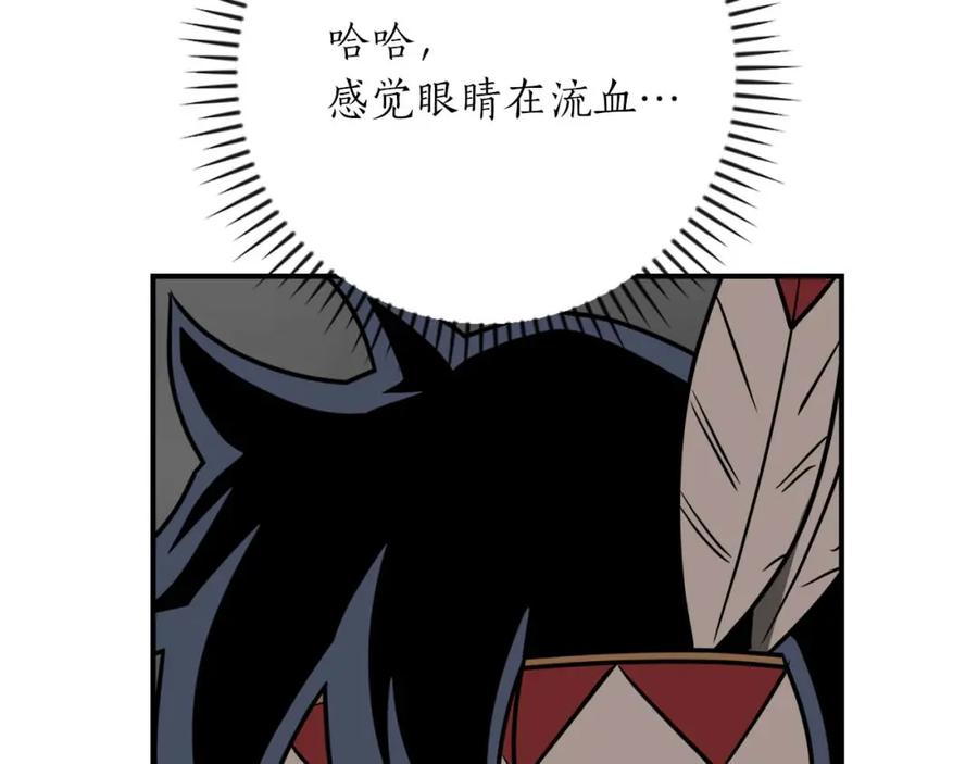 《全民神战：只有我能看到隐藏信息》第92话 BJ大魔道师复活！ 第146页
