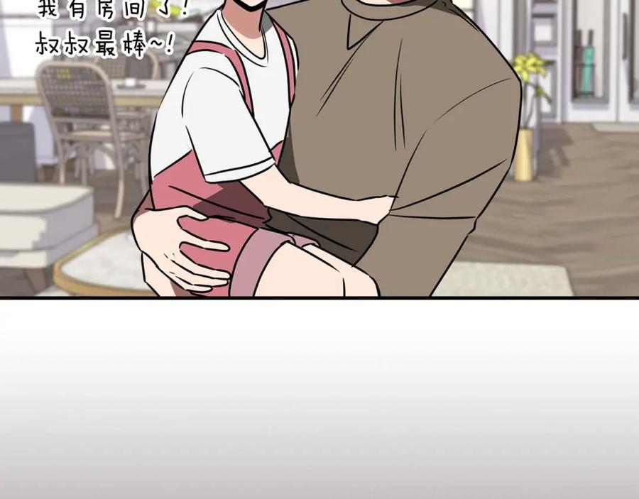 《全民神战：只有我能看到隐藏信息》第92话 BJ大魔道师复活！ 第156页