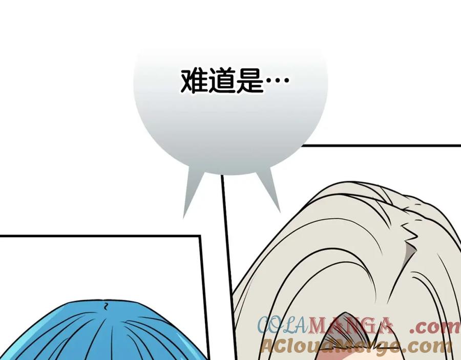 《全民神战：只有我能看到隐藏信息》第92话 BJ大魔道师复活！ 第65页