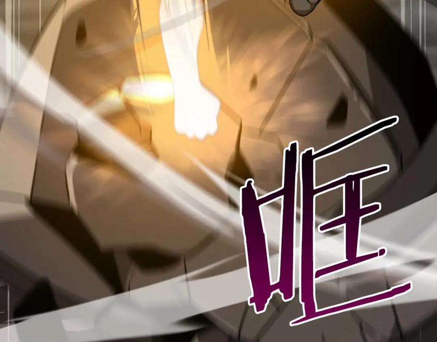《全民神战：只有我能看到隐藏信息》第92话 BJ大魔道师复活！ 第42页