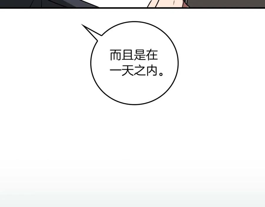 《全民神战：只有我能看到隐藏信息》第92话 BJ大魔道师复活！ 第55页