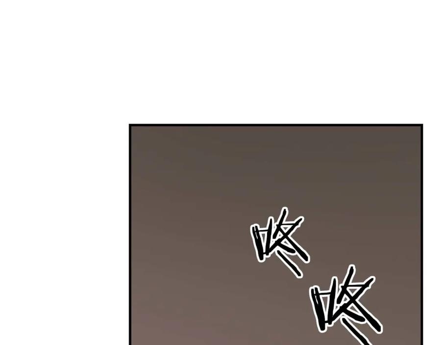 《全民神战：只有我能看到隐藏信息》第92话 BJ大魔道师复活！ 第14页