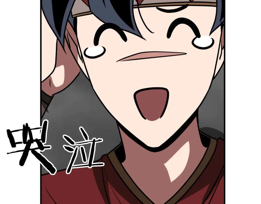 《全民神战：只有我能看到隐藏信息》第92话 BJ大魔道师复活！ 第147页