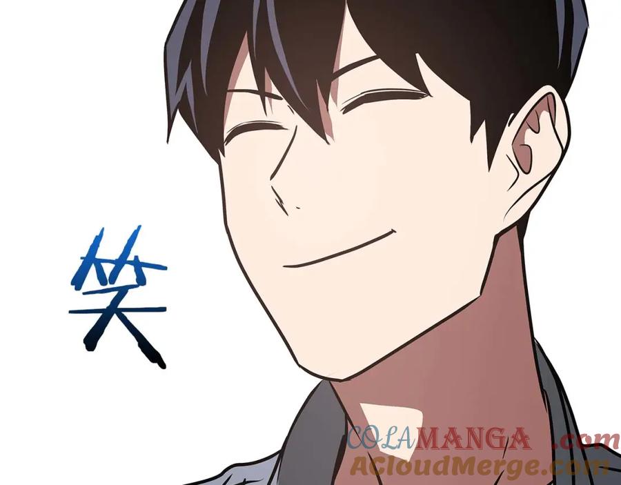 《全民神战：只有我能看到隐藏信息》第93话 “暴露”身份？！ 第237页