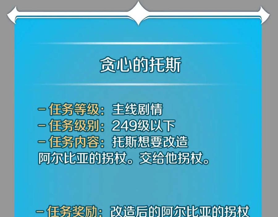 《全民神战：只有我能看到隐藏信息》第93话 “暴露”身份？！ 第91页