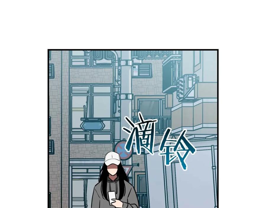 《全民神战：只有我能看到隐藏信息》第93话 “暴露”身份？！ 第248页