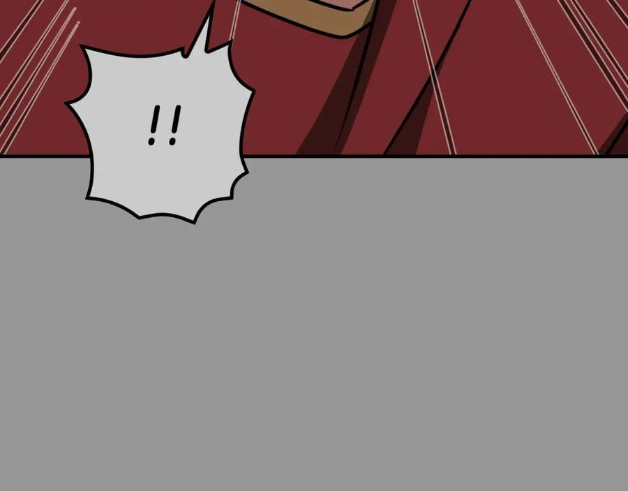 《全民神战：只有我能看到隐藏信息》第93话 “暴露”身份？！ 第54页