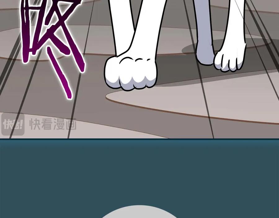 《全民神战：只有我能看到隐藏信息》第93话 “暴露”身份？！ 第79页