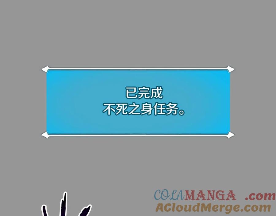《全民神战：只有我能看到隐藏信息》第93话 “暴露”身份？！ 第65页