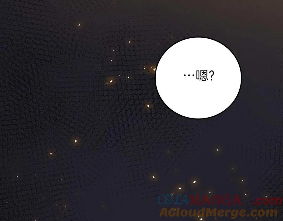 《全民神战：只有我能看到隐藏信息》第94话 坑货NPC 第49页