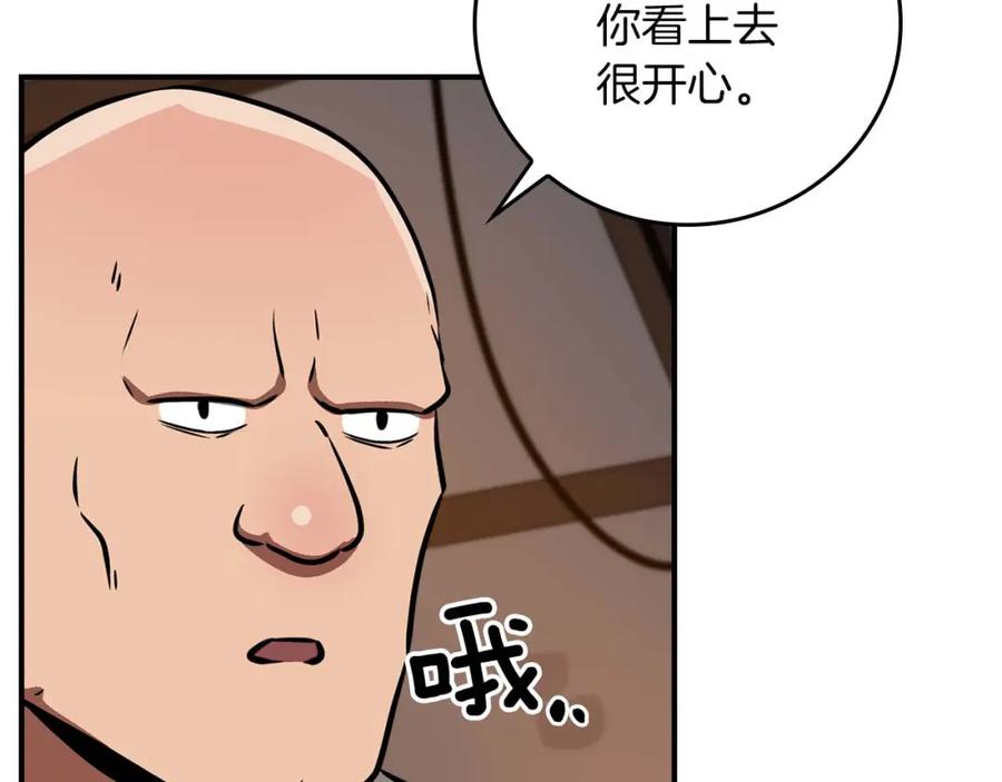 《全民神战：只有我能看到隐藏信息》第94话 坑货NPC 第154页