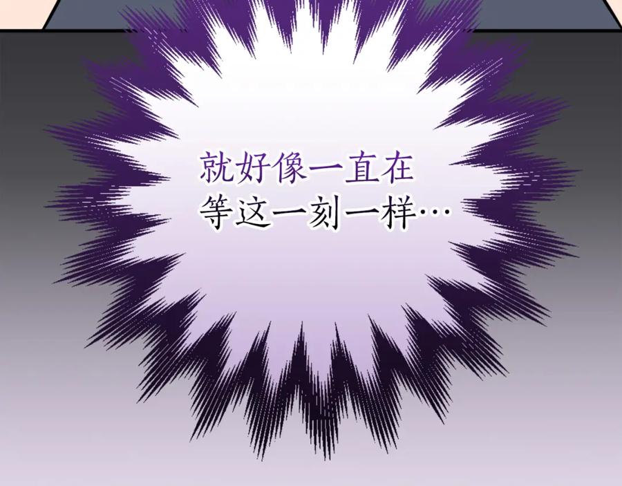 《全民神战：只有我能看到隐藏信息》第94话 坑货NPC 第78页