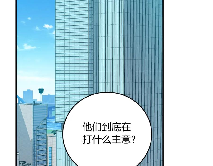 《全民神战：只有我能看到隐藏信息》第94话 坑货NPC 第58页