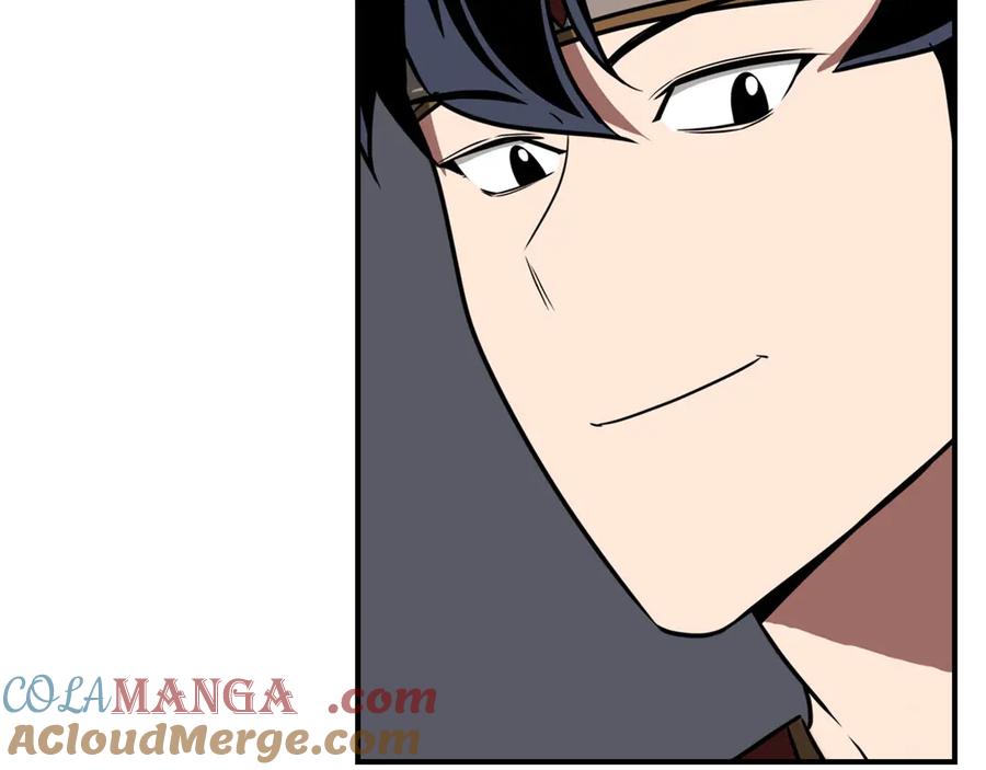 《全民神战：只有我能看到隐藏信息》第95话 捉迷藏的BOSS 第253页