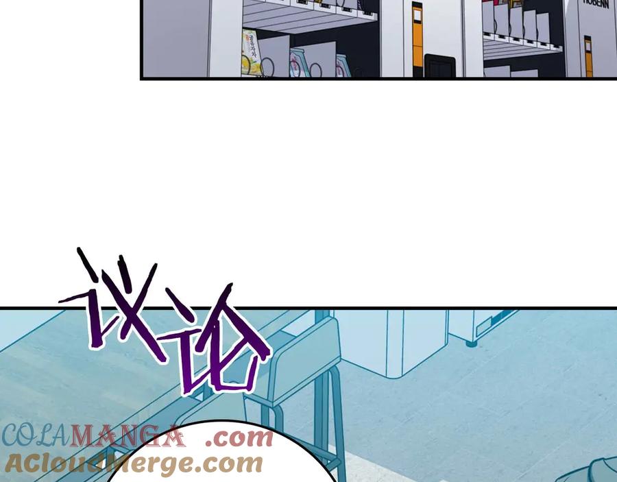 《全民神战：只有我能看到隐藏信息》第95话 捉迷藏的BOSS 第5页