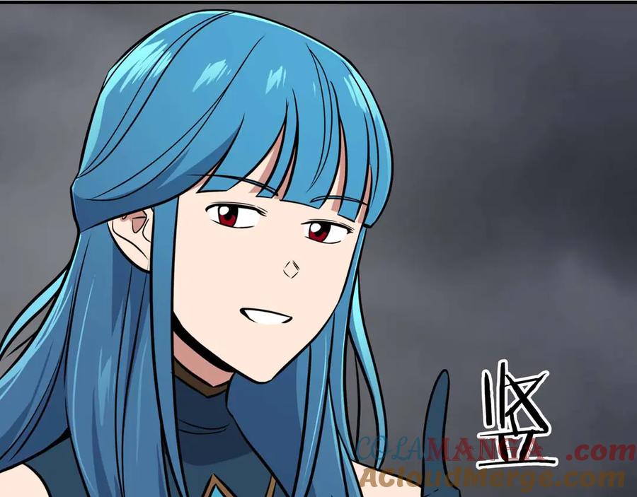 《全民神战：只有我能看到隐藏信息》第95话 捉迷藏的BOSS 第81页