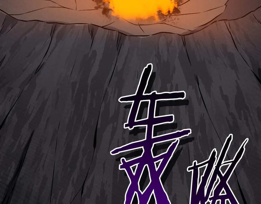 《全民神战：只有我能看到隐藏信息》第95话 捉迷藏的BOSS 第32页