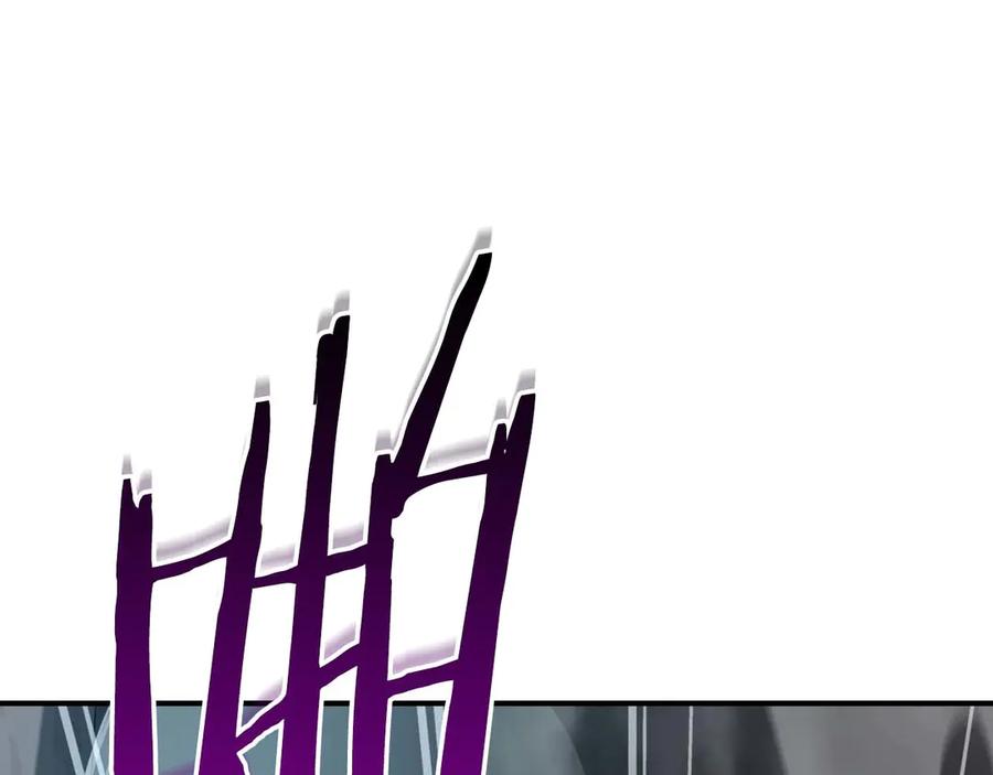 《全民神战：只有我能看到隐藏信息》第95话 捉迷藏的BOSS 第51页
