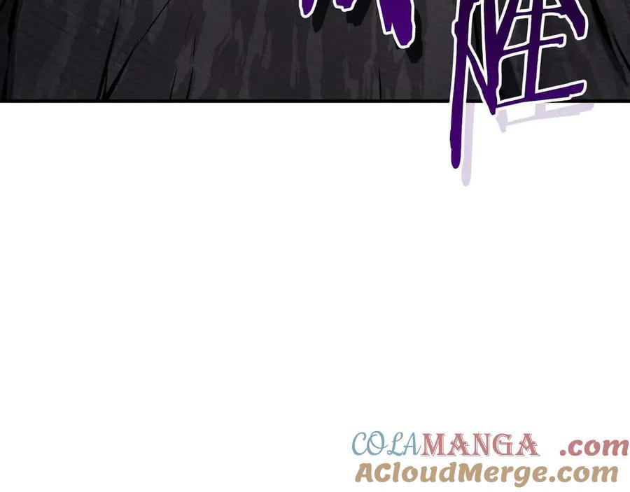 《全民神战：只有我能看到隐藏信息》第95话 捉迷藏的BOSS 第33页