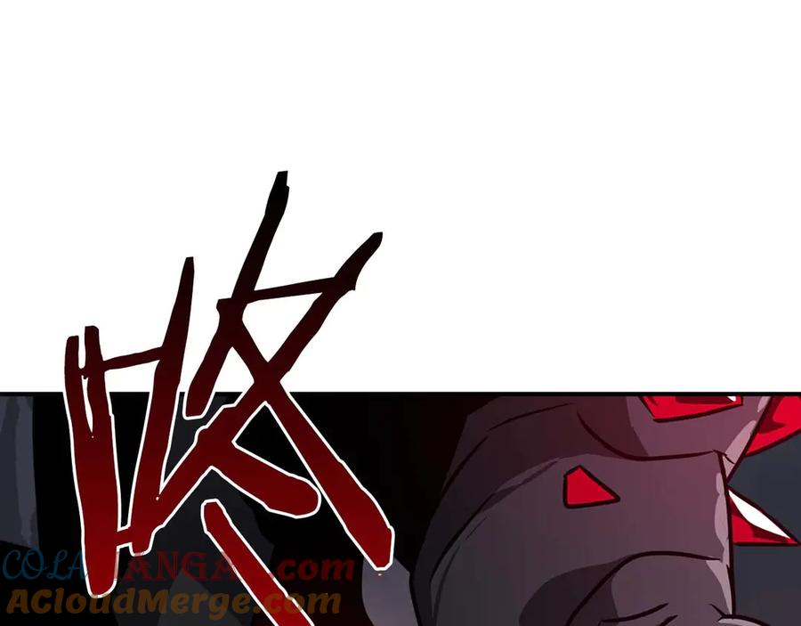 《全民神战：只有我能看到隐藏信息》第95话 捉迷藏的BOSS 第229页