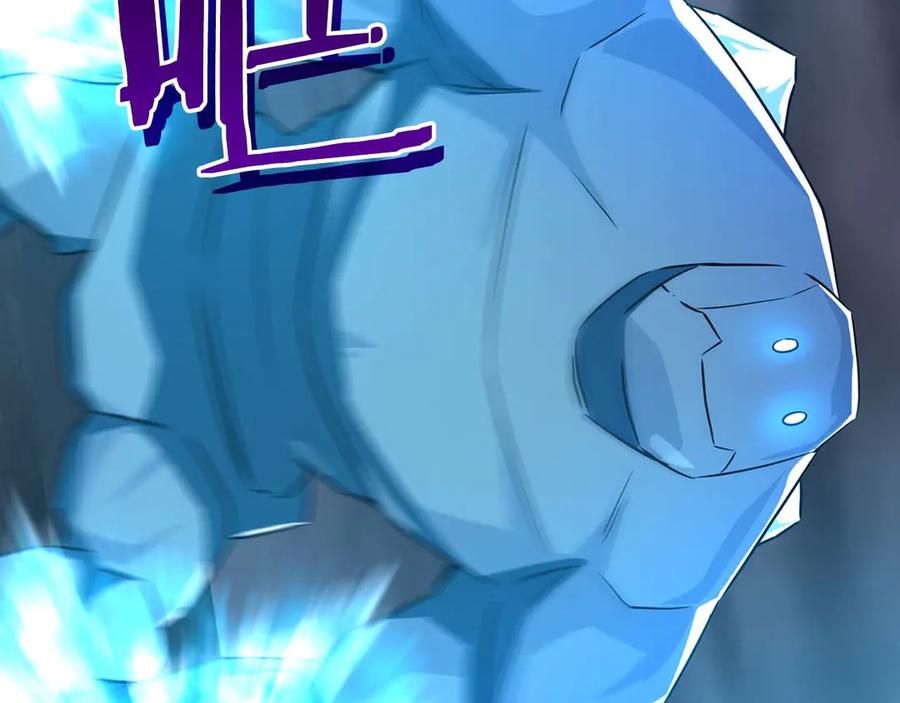 《全民神战：只有我能看到隐藏信息》第95话 捉迷藏的BOSS 第174页
