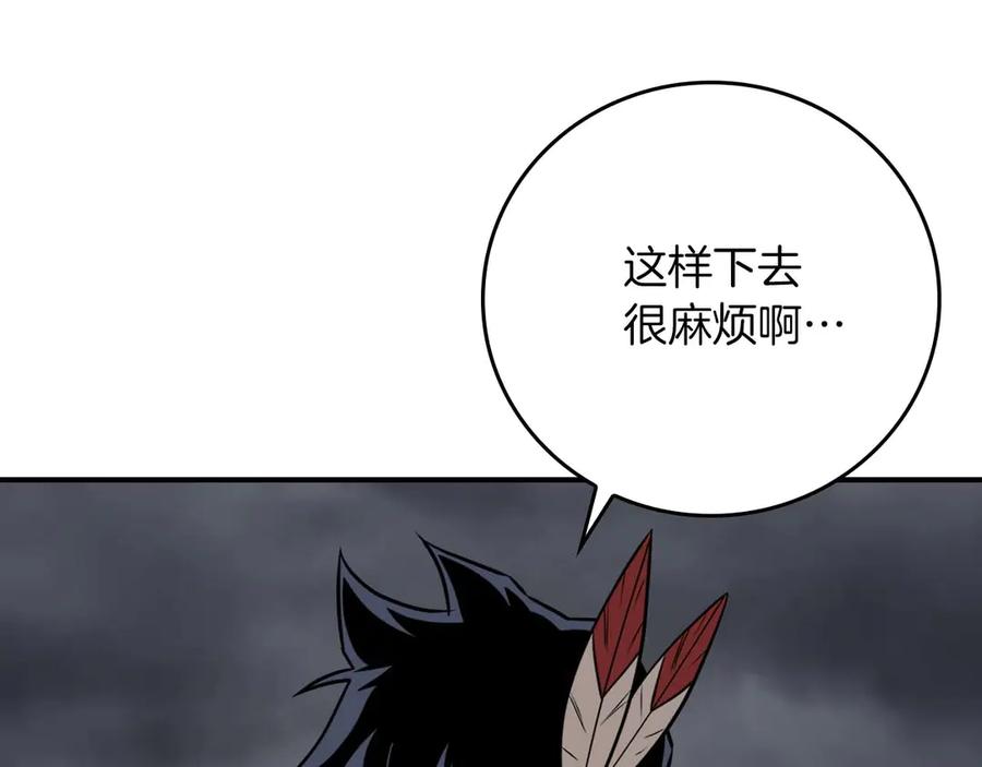 《全民神战：只有我能看到隐藏信息》第95话 捉迷藏的BOSS 第104页