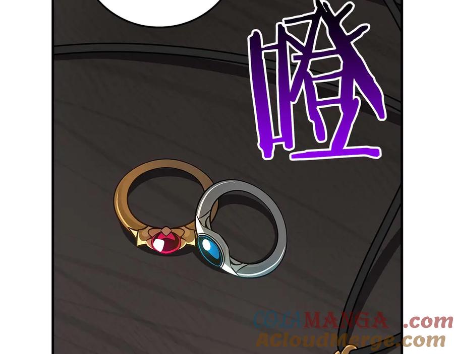 《全民神战：只有我能看到隐藏信息》第二季完结篇 新的力量 第177页