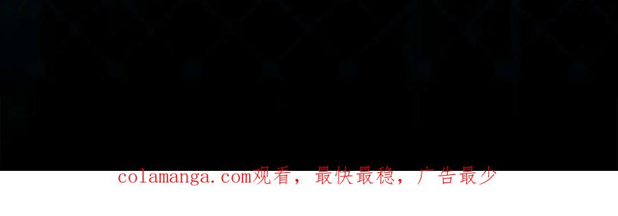 《全民神战：只有我能看到隐藏信息》第二季完结篇 新的力量 第260页