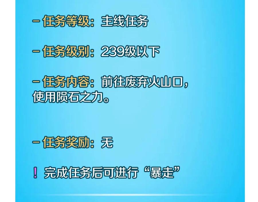《全民神战：只有我能看到隐藏信息》第二季完结篇 新的力量 第206页