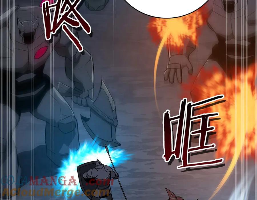 《全民神战：只有我能看到隐藏信息》第二季完结篇 新的力量 第25页