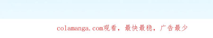 《全民神战：只有我能看到隐藏信息》第三季更新通知 第25页