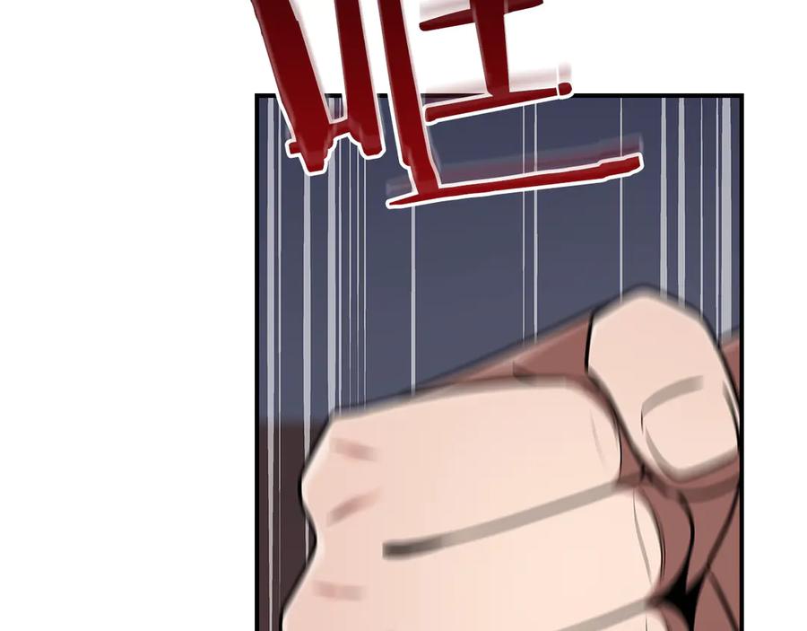 《全民神战：只有我能看到隐藏信息》第98话 新篇章 沙漠之旅开启 第92页