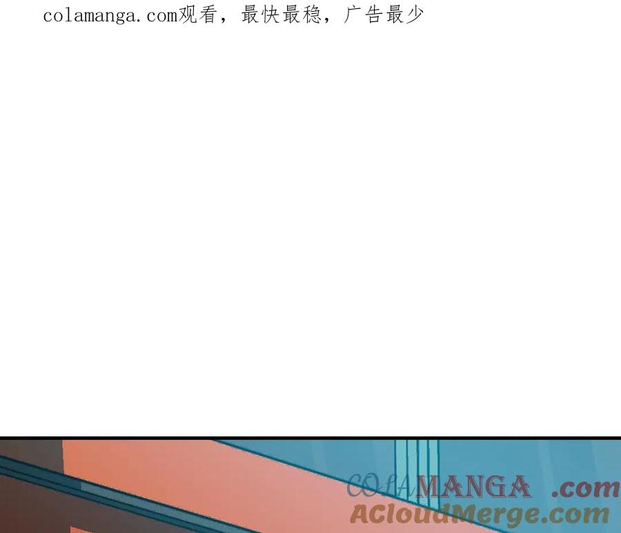 《全民神战：只有我能看到隐藏信息》第98话 新篇章 沙漠之旅开启 第1页
