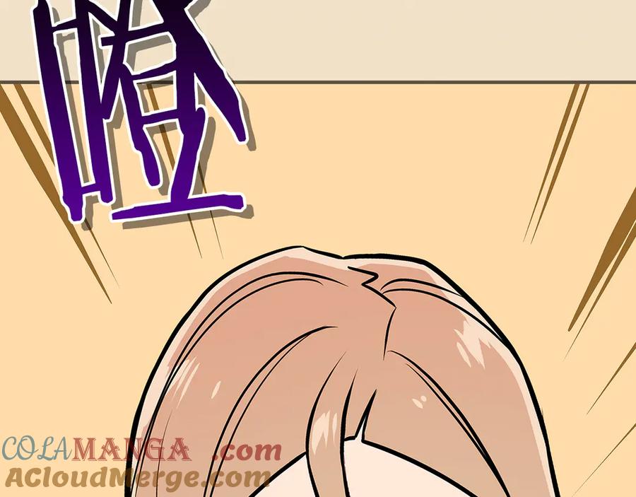 《全民神战：只有我能看到隐藏信息》第98话 新篇章 沙漠之旅开启 第77页