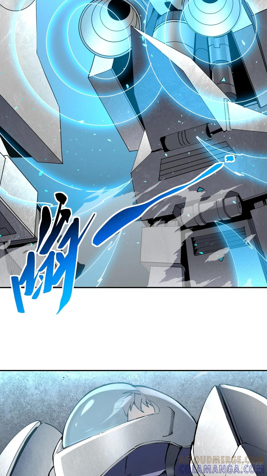 《全民逃荒，我的物品能升级》第10话 不普通三人组！ 第4页