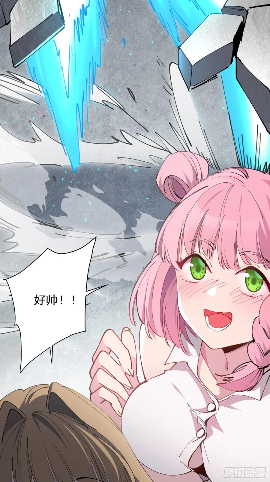 《全民逃荒，我的物品能升级》第10话 不普通三人组！ 第6页