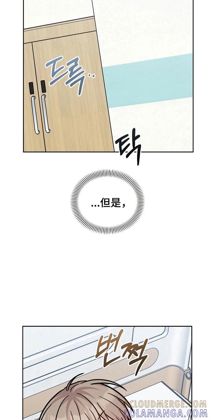 能力伪装者 第127章：无法再发生 第27页