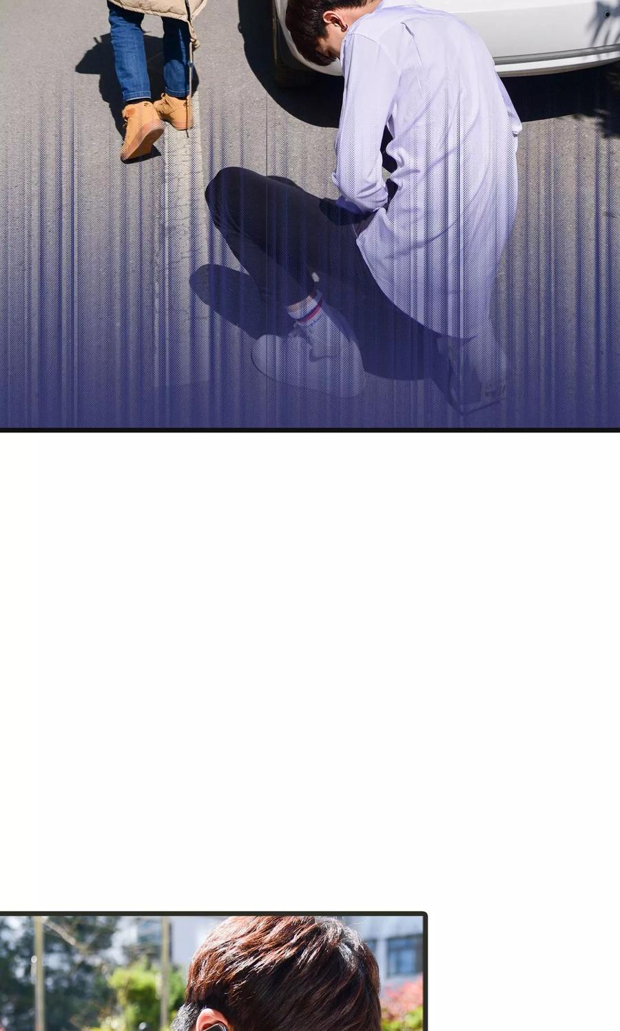 《假面A计划》第14话 第14页