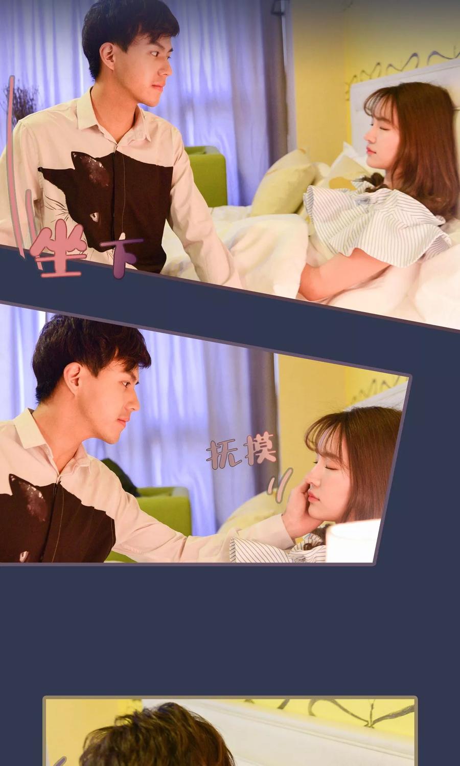 《假面A计划》第14话 第4页
