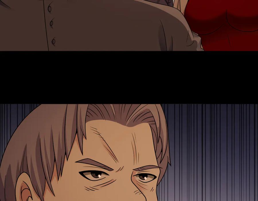 《御神重生》第141话 来者不善 第56页