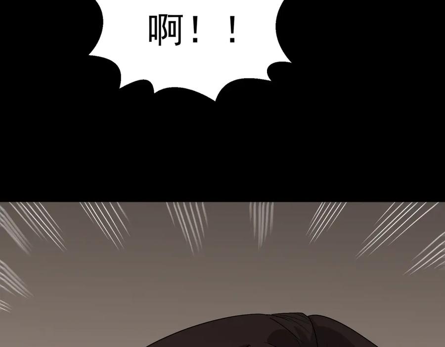 《御神重生》第141话 来者不善 第53页