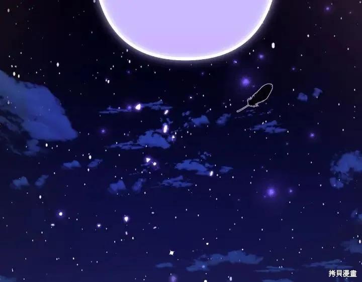《异世界的野蛮皇后》第160话 第115页
