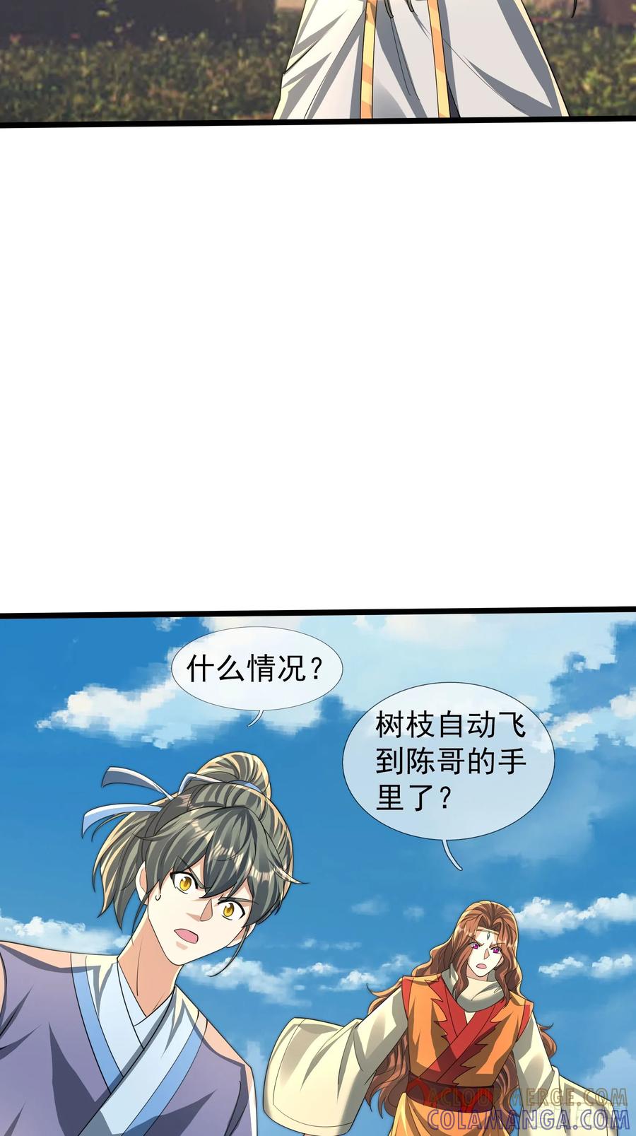 《无限抽取：开局核平修仙世界》035 可能长得帅？？？ 第101页