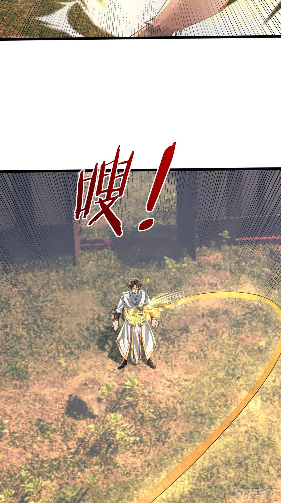 《无限抽取：开局核平修仙世界》035 可能长得帅？？？ 第99页