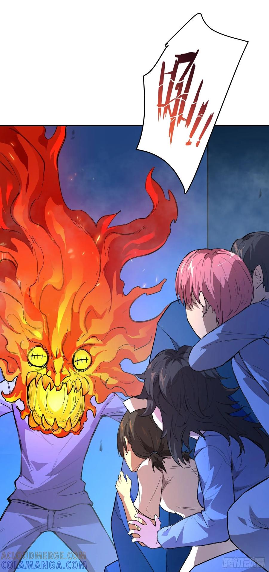 《情绪病》017 准备 第10页