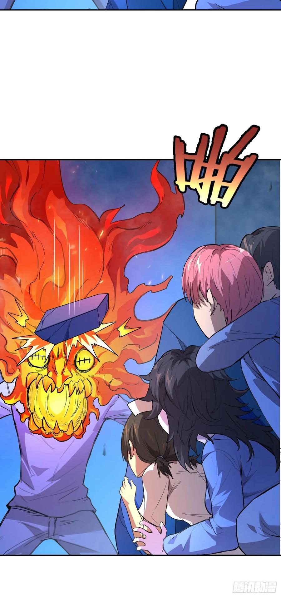 《情绪病》017 准备 第11页